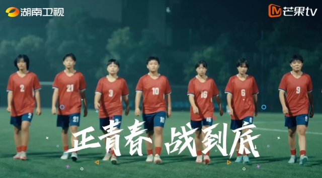 正青春，战到底！青少年三大球运动会的高燃时刻！